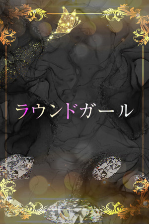 美人カーディーラー photo1