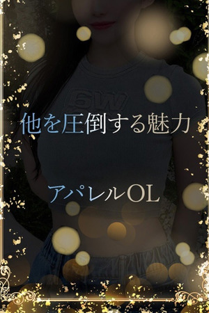 視線が惹き寄せられる photo1