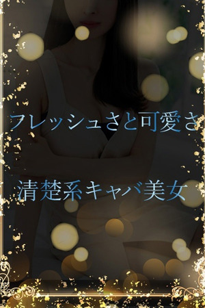 フレッシュある美少女 photo1