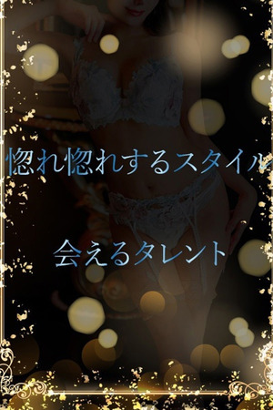 キレイなシルエット photo1