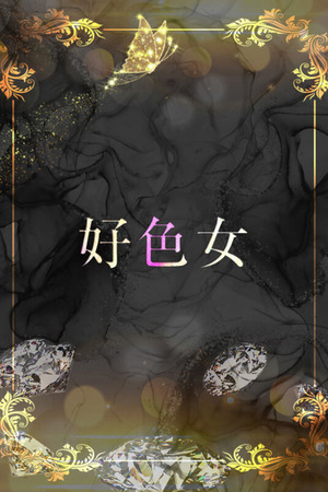 これぞ男の理想形 photo1