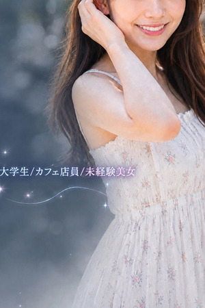 純度100％素人美女 photo1
