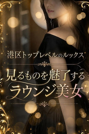 トップレベルの美貌 photo1