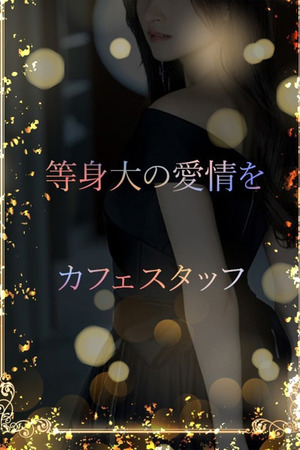 屈託のない天使の笑顔 photo1
