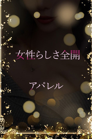 アパレル勤務の美少女 photo1