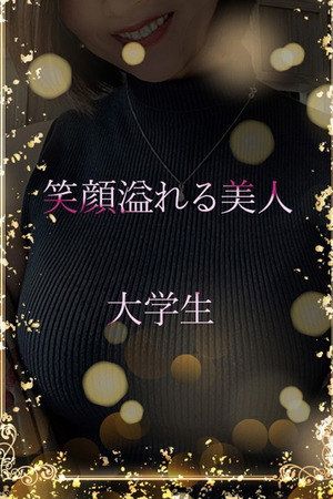 初々しい大学生 photo1