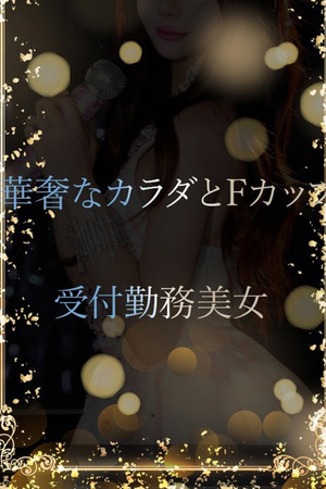 人形のような受付美女 photo1