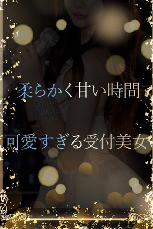 可愛すぎる受付美女 photo1