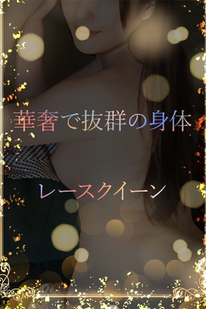 美女イベコンタレント photo1