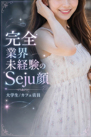 純度100％素人美女 photo1