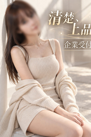 企業受付 photo1