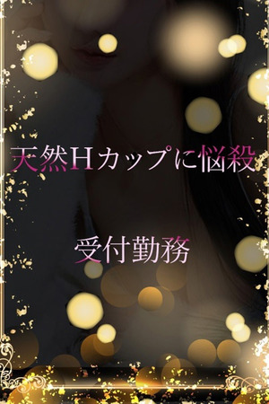 天然Hの美少女 photo1