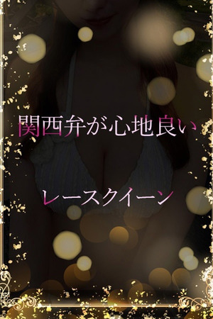 関西のレースクイーン photo1