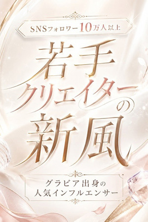 元グラビアのマーケタ photo1