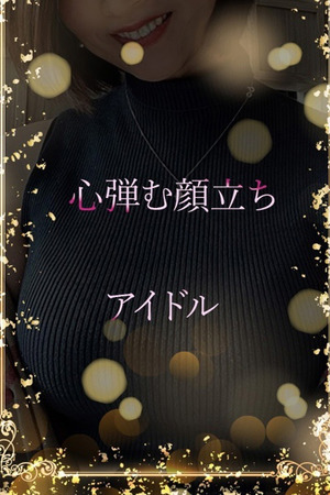 心弾むアイドル photo1