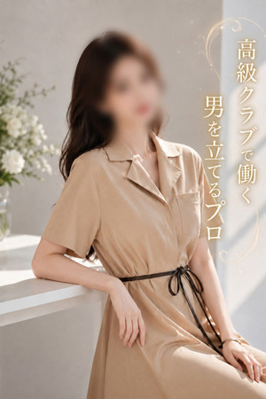 高級クラブの美女 photo1