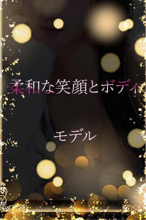 柔和な笑顔のモデル photo1