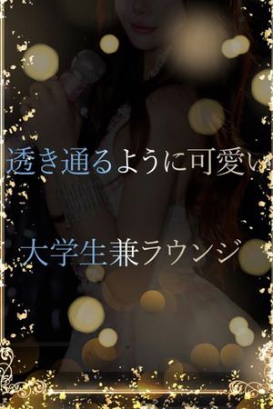 黒髪清楚な大学生 photo1