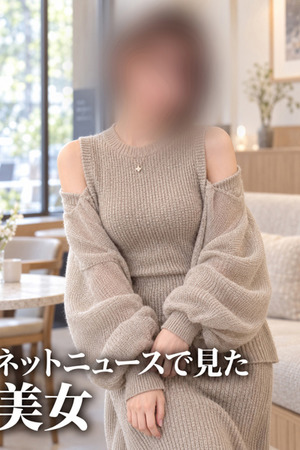 話題となった元アイドル photo1