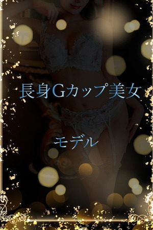 信じられる天然Gの胸 photo1
