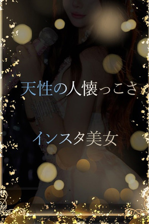 人懐っこさ満点 photo1