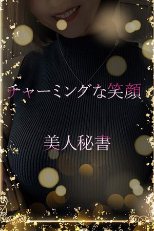 素敵な笑顔の美人秘書 photo1