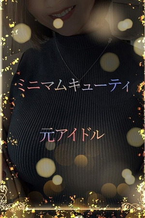 キラースマイルの踊子 photo1