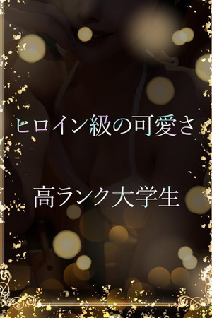 顔も身体も満点高評価 photo1