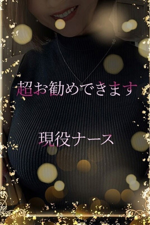 素直な反応現役ナース photo1