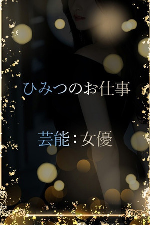 女優の透明感 photo1