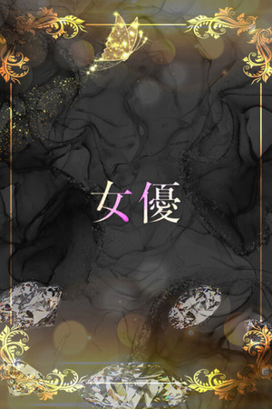 氷上のプリンセス photo1