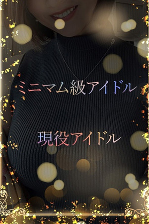 ミニマム級アイドル photo1