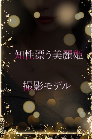 ポートレートモデル photo1