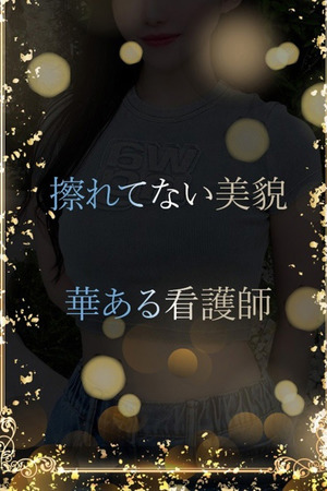 擦れなし華のある美貌 photo1