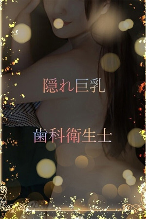 柔艶バランス美人 photo1