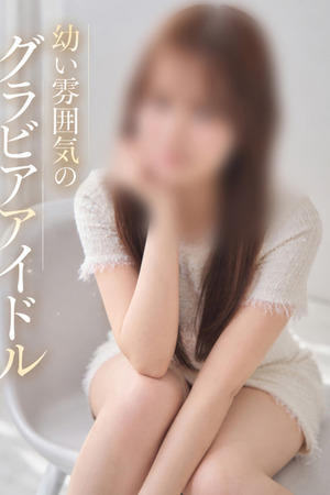 幼い雰囲気のグラビアアイドル photo1