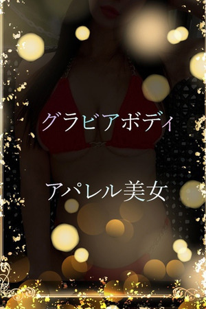 自由気ままなグラビア photo1