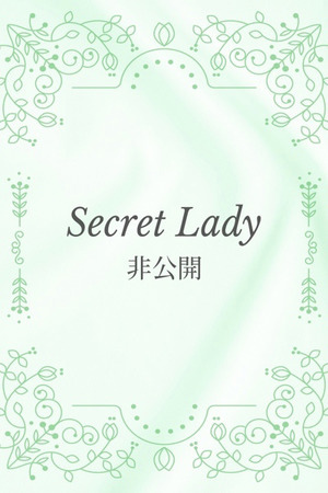 川田 はる photo1