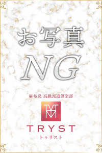 聖香(せいか) 写真