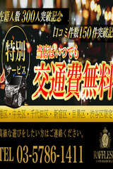 若月 ゆきか サムネイル photo4