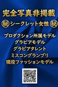 新垣ゆず(20)