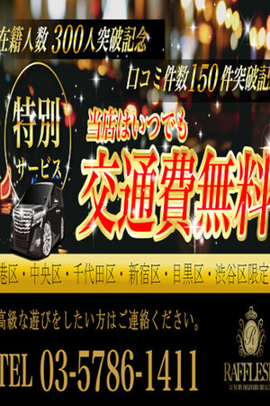 若月 ゆきか photo4