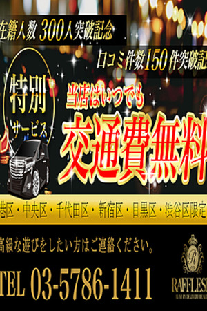 高岡 愛衣 photo4