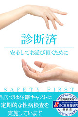 あざみ◆癒し系長身美女 サムネイル photo4