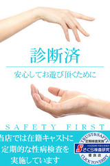 すずな◆気品溢れるお嬢様 サムネイル photo4