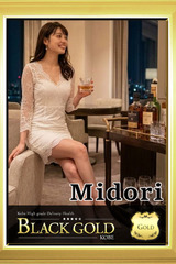 みどり サムネイル photo4