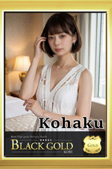 こはく サムネイル photo2