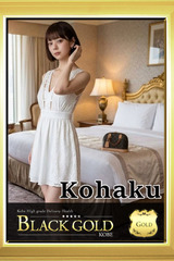 こはく サムネイル photo4