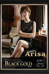 ありさ サムネイル photo3