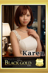 かれん サムネイル photo2